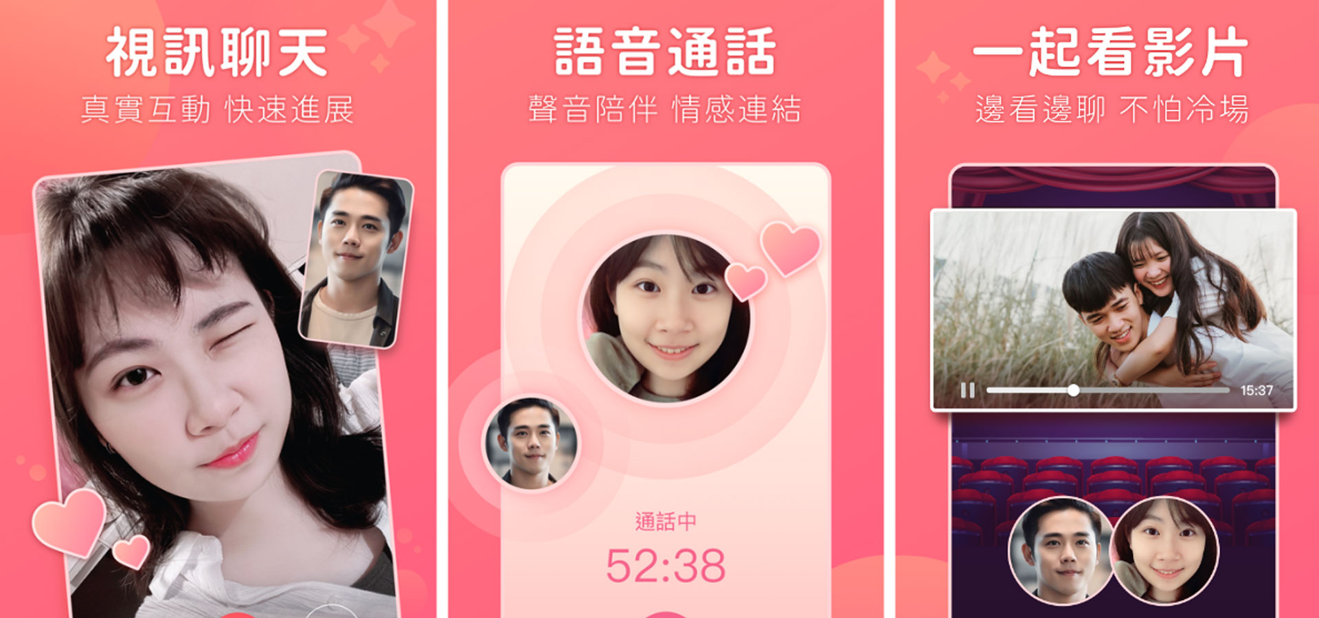 透過書信往來，深度了解彼此的交友平台
